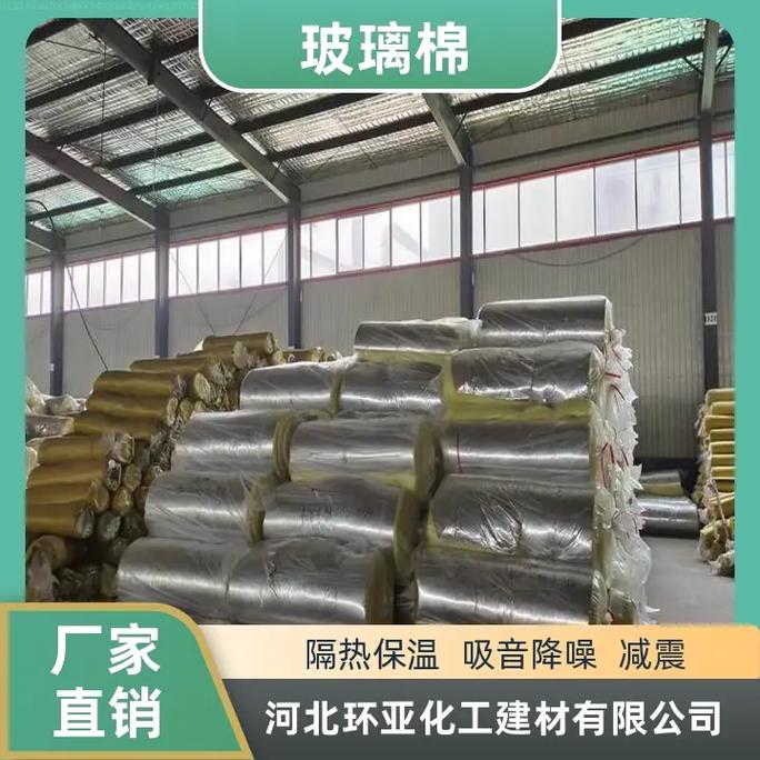 河北保温棉选择指南 环亚化工建材的品质之道