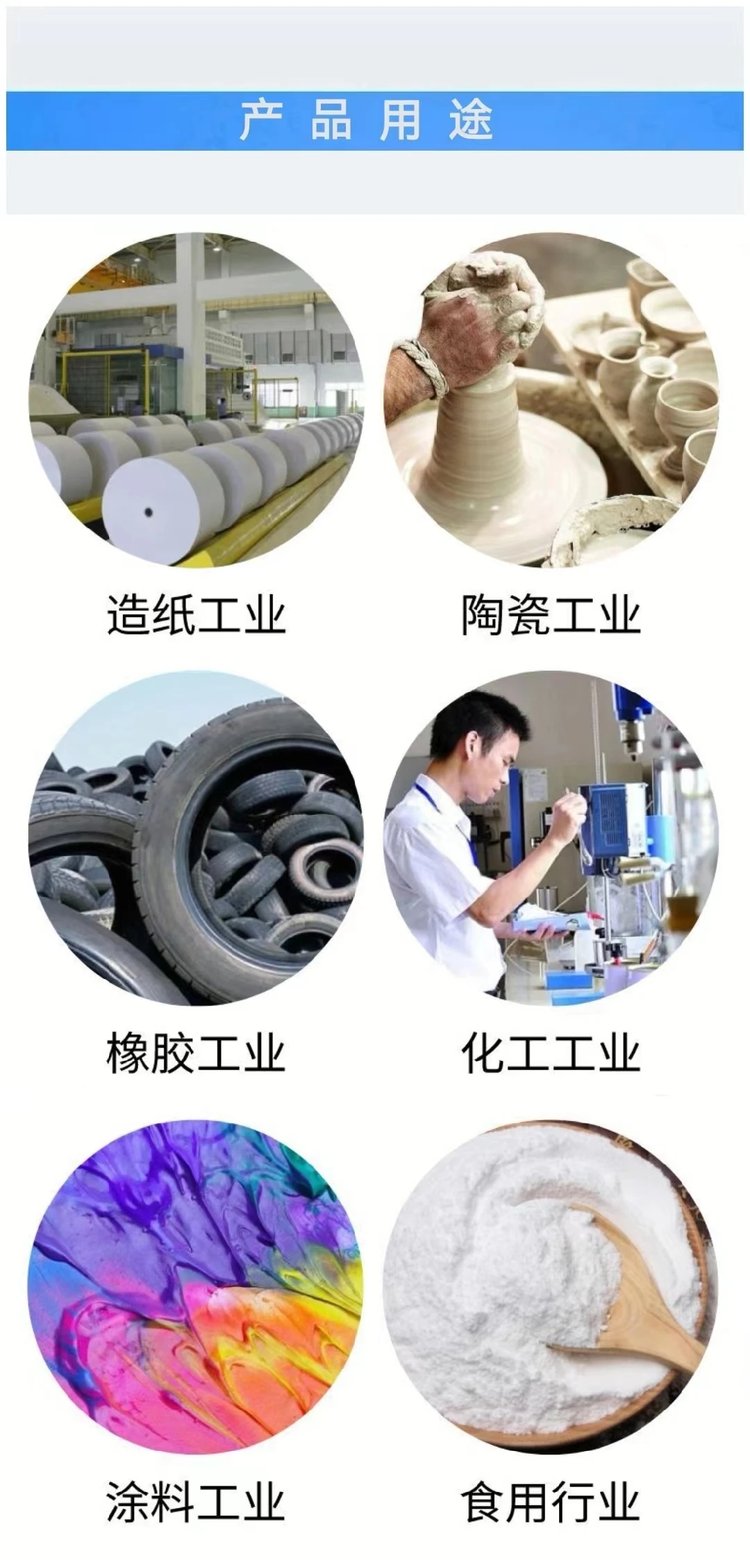 高岭土 陶瓷涂料造纸化工建材耐火材料超细白陶土 水处理粘性高